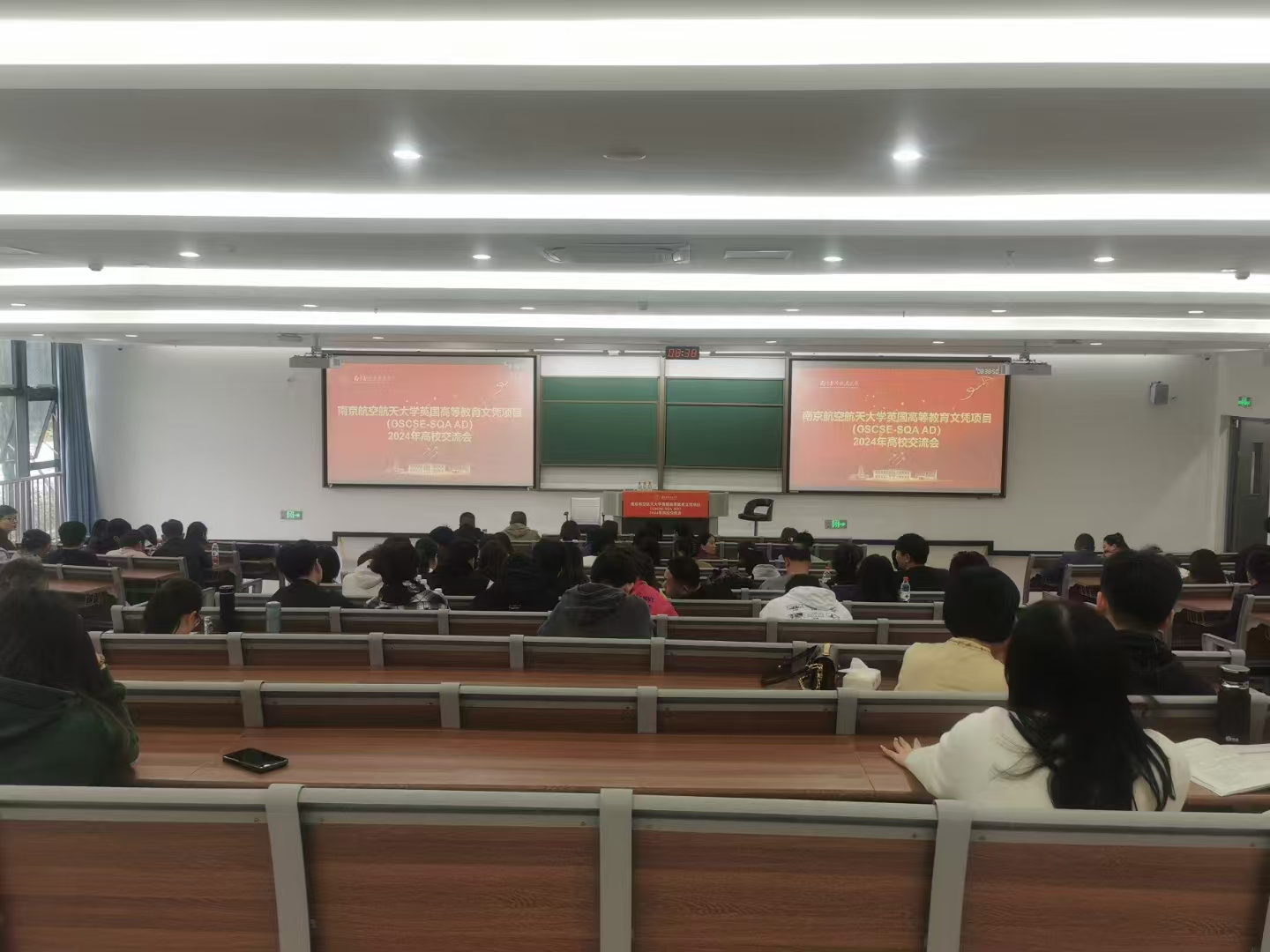 白城计算机软件开发