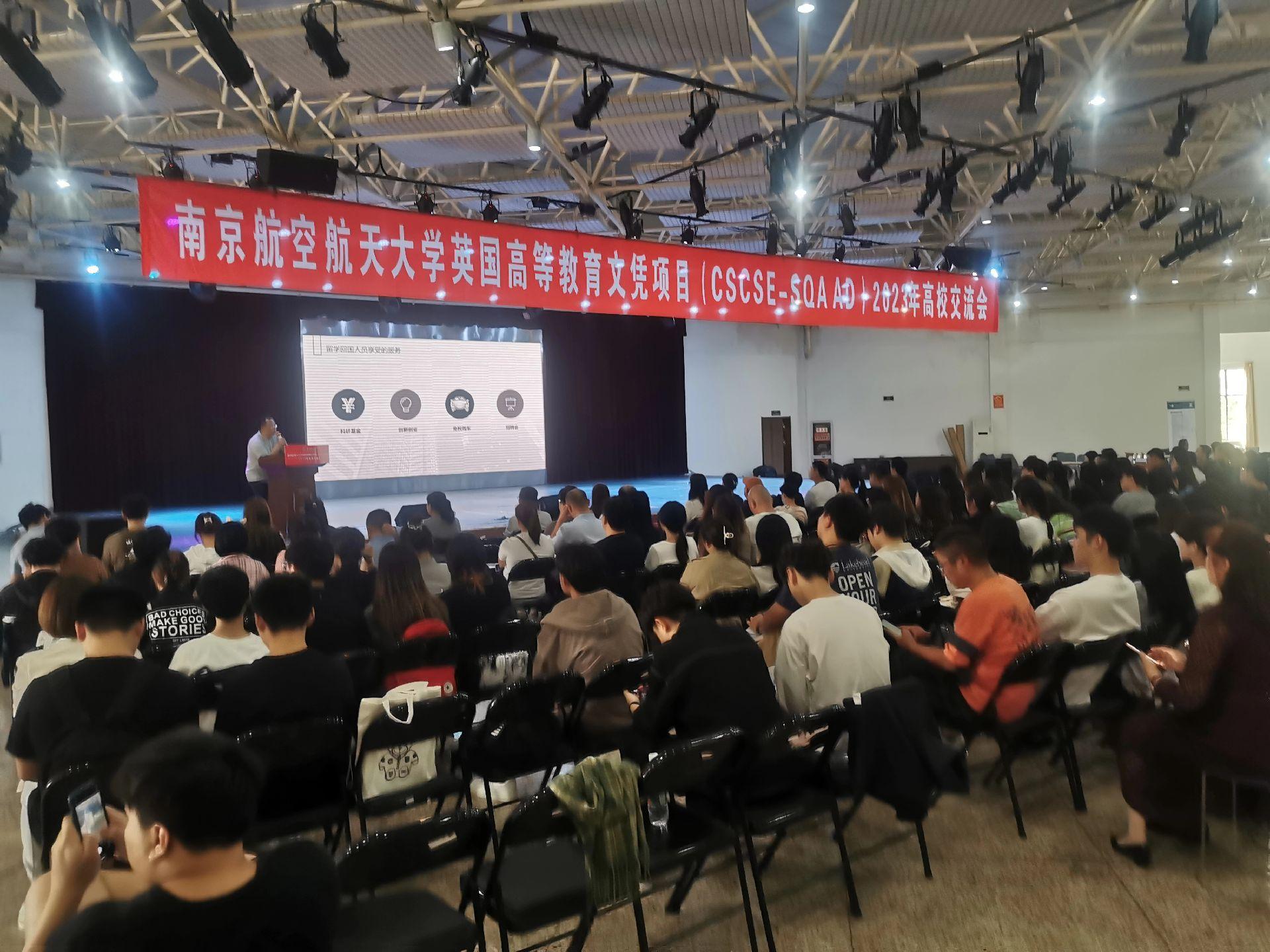 白城商务会计