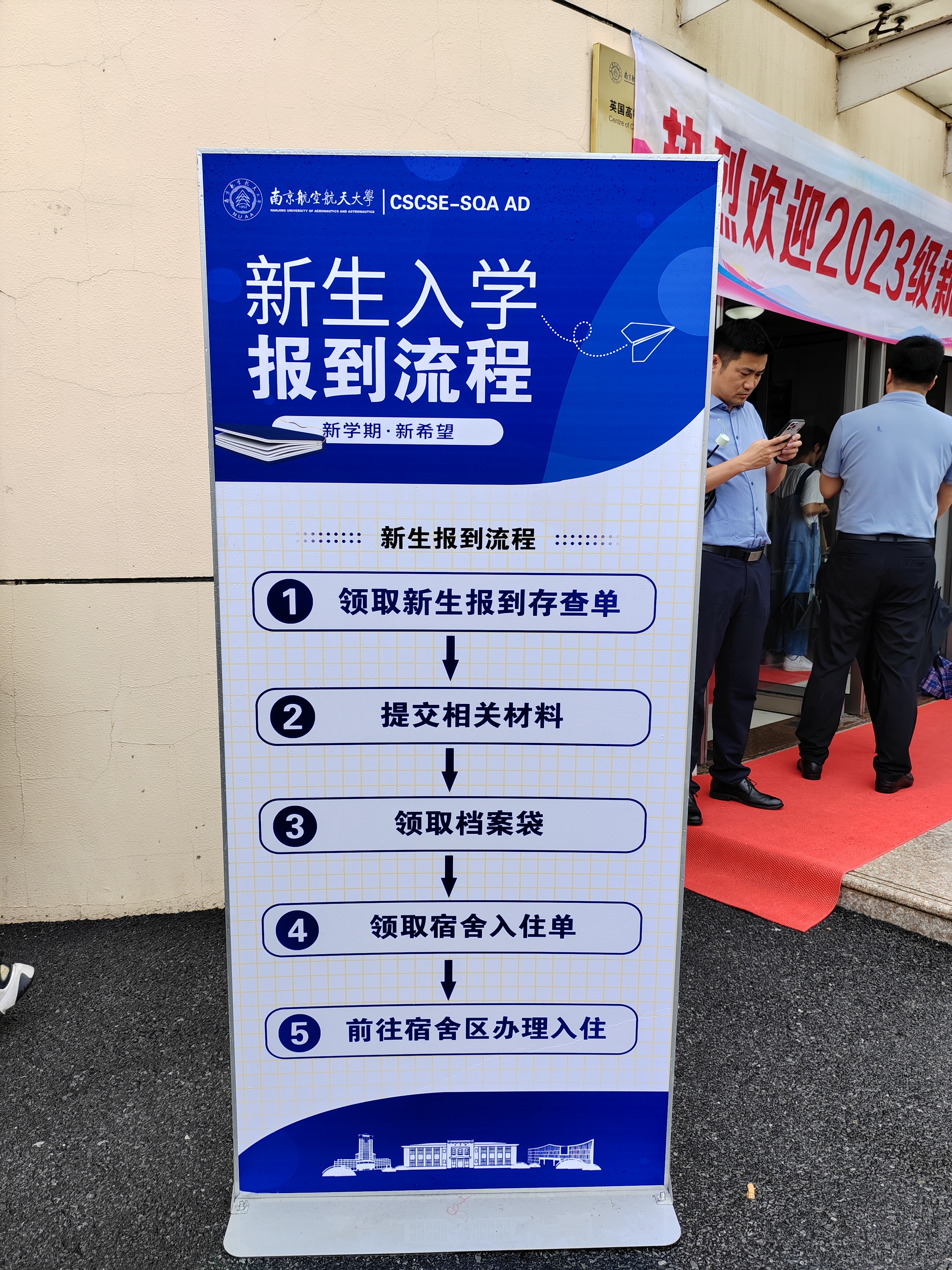 白城国际贸易与商务