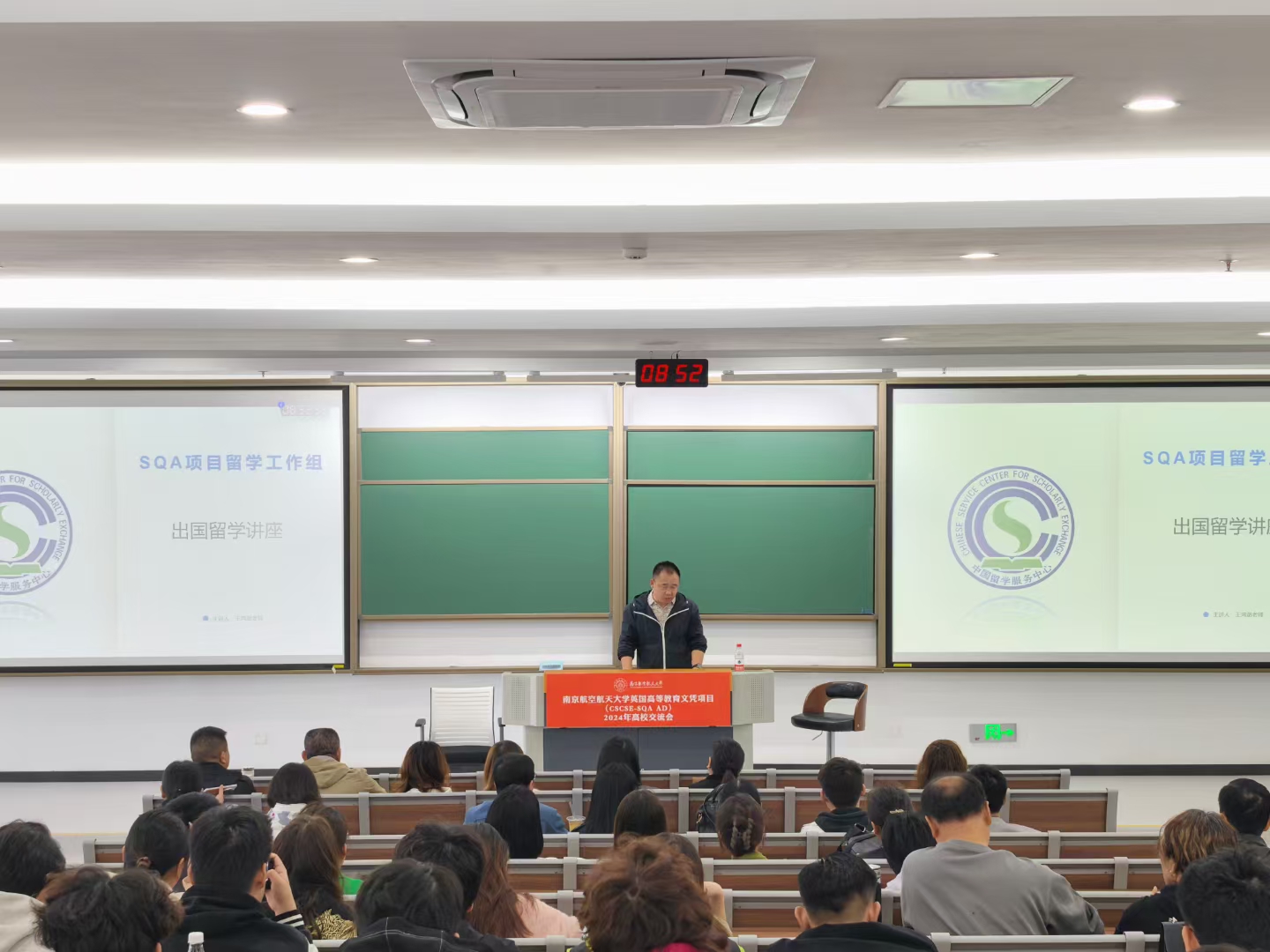 白城商务信息技术